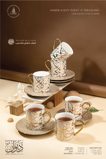 DIWAN Porcelain Tea Sets